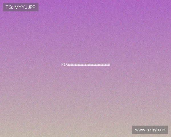 NBA直播球迷网带你全程跟踪最新赛事精彩瞬间实时比分与球员数据分析 NBA直播球迷网带你全程跟踪最新赛事精彩瞬间实时比分与球员数据分析