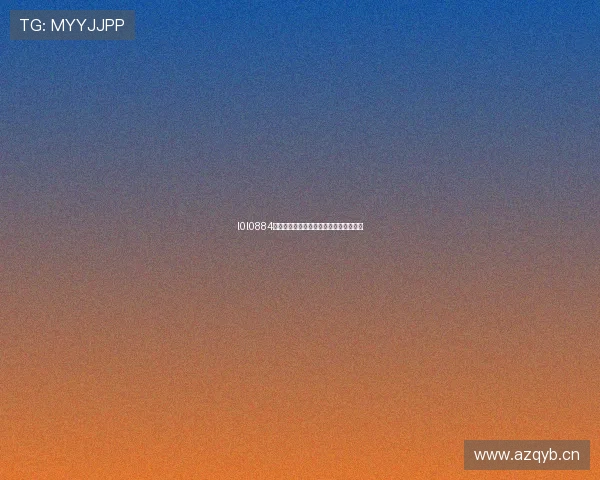 l0l0884精彩直播回放合集全程高清内容抢先体验 l0l0884精彩直播回放合集全程高清内容抢先体验