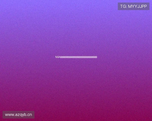 NBA全场赛事高清视频直播平台精彩呈现,让你随时随地畅享篮球盛宴 NBA全场赛事高清视频直播平台精彩呈现,让你随时随地畅享篮球盛宴